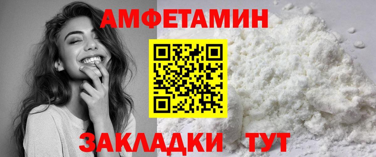 АМФ 97% Коммунар
