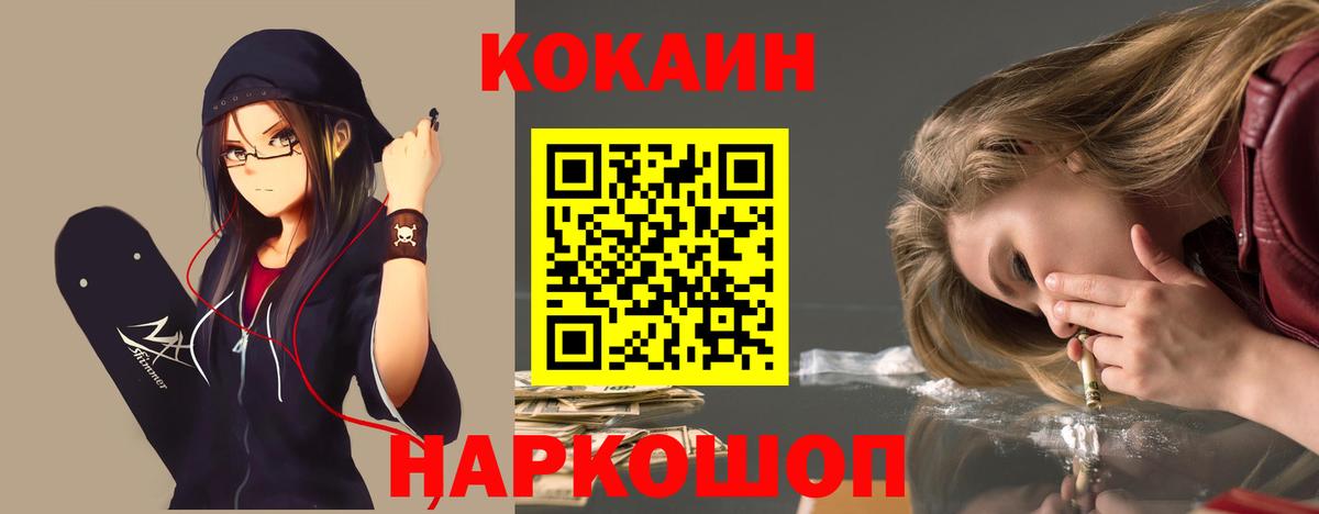 Меф   МЕТ  Канабис  Cocaine  Экстази  Гашиш  А ПВП СОЛЬ   Коммунар  Cocaine  Марихуана  Вход с VPN 
