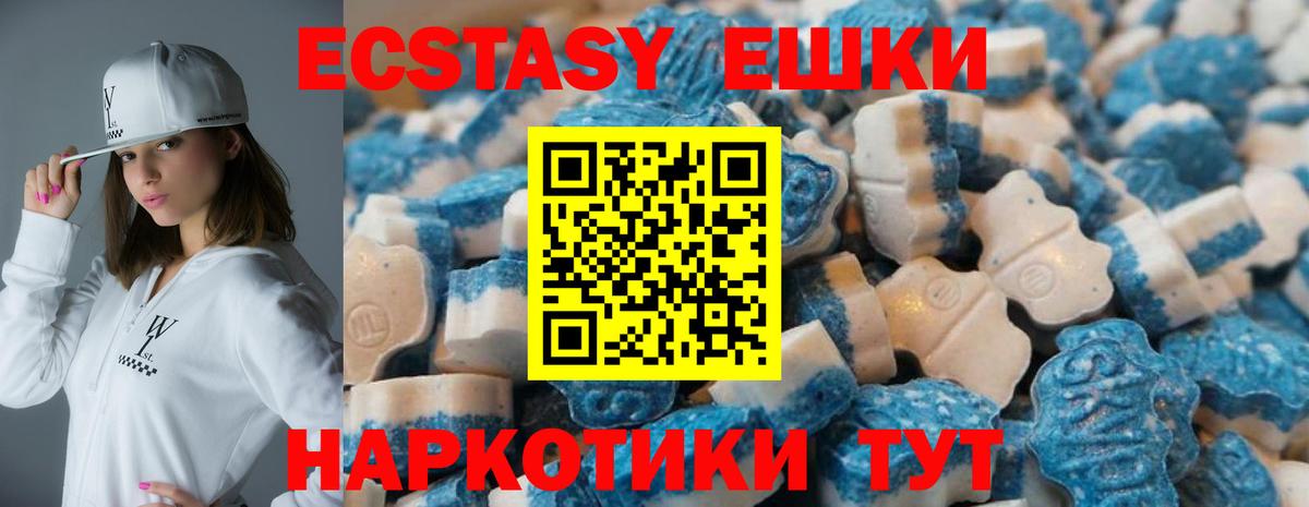 Ecstasy Cube Коммунар