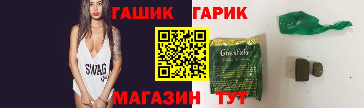 ГАШИШ AMNESIA HAZE  Вход с VPN  Коммунар  ГАШ AMNESIA HAZE 