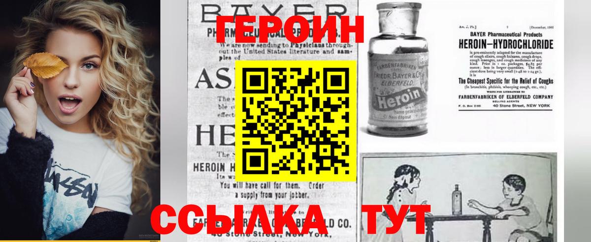 Героин гречка  Вход с VPN  Коммунар 