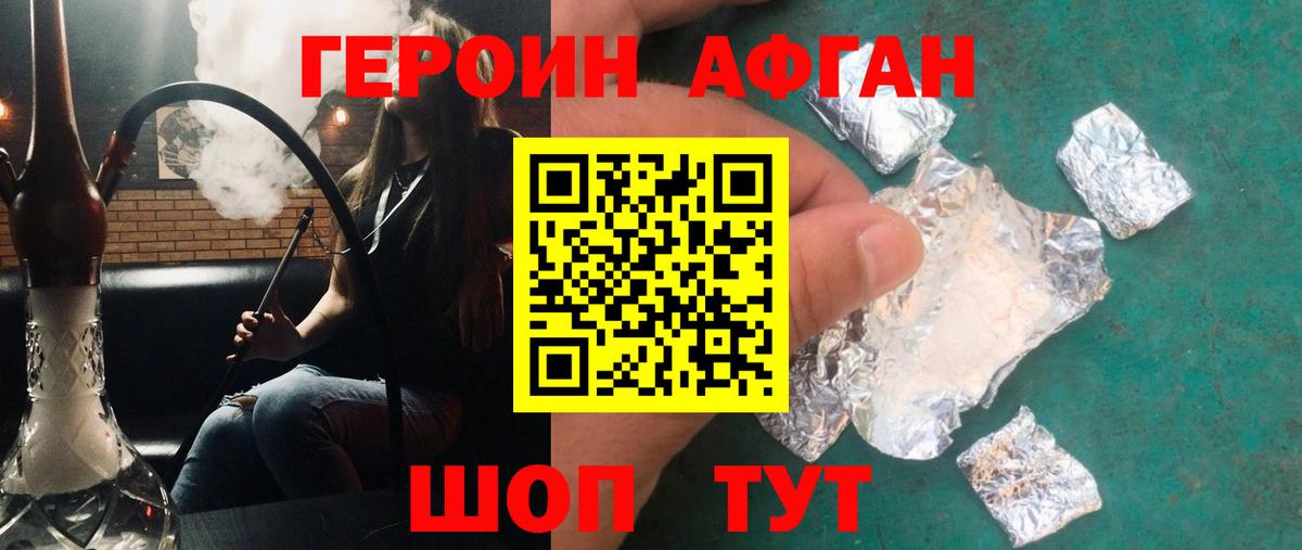 ГЕРОИН гречка Коммунар