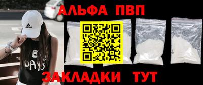 мескалин Кингисепп