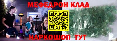 мескалин Кингисепп