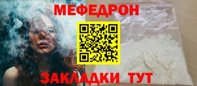 мескалин Кингисепп