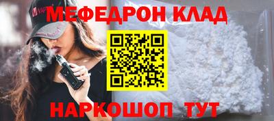 круглые Кинель