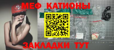 мескалин Кингисепп