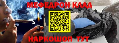 мескалин Кингисепп