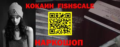 мескалин Кингисепп