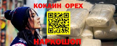 гашик Кимры