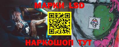 мескалин Кингисепп