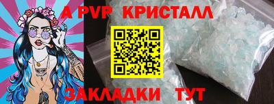 мескалин Кингисепп