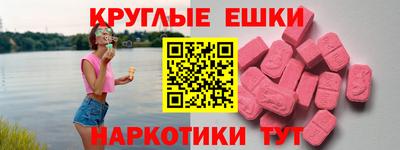 мескалин Кингисепп