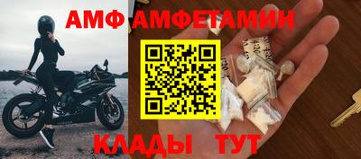 круглые Кинель