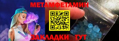 мескалин Кингисепп