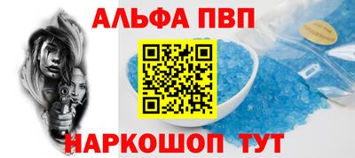 мескалин Кингисепп