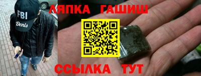 гашик Кимры