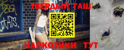 гашик Кимры