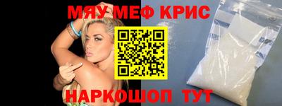мескалин Кингисепп