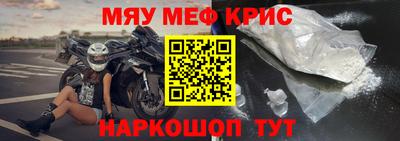 мескалин Кингисепп