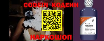мескалин Кингисепп