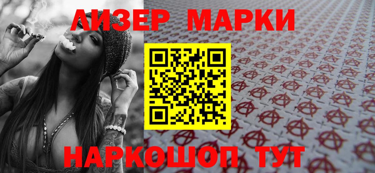 Коммунар  ЛСД экстази кислота  LSD-25 экстази  Лсд 25 экстази кислота  Вход с VPN 