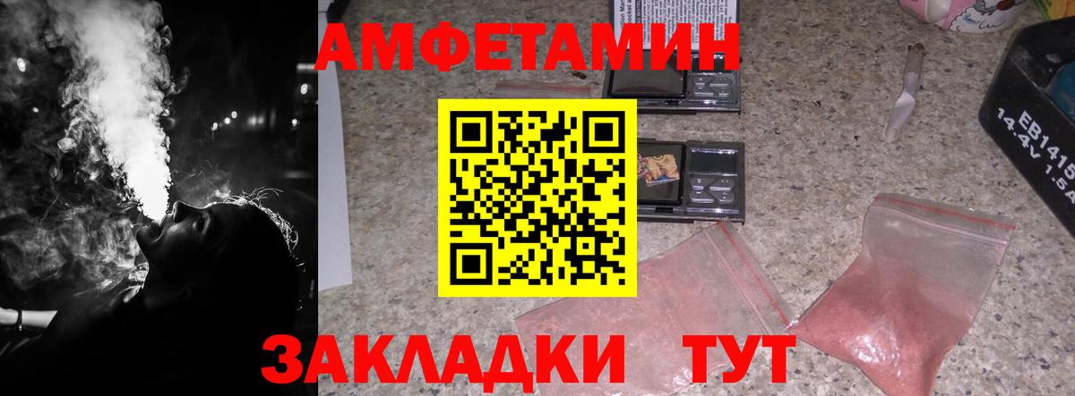 Коммунар  Первитин винт  Вход с VPN 