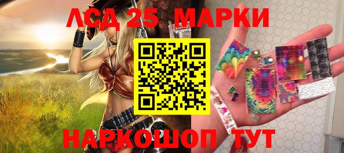 Коммунар  Марки N-bome 1,8мг  Вход с VPN  Марки N-bome 1,8мг 