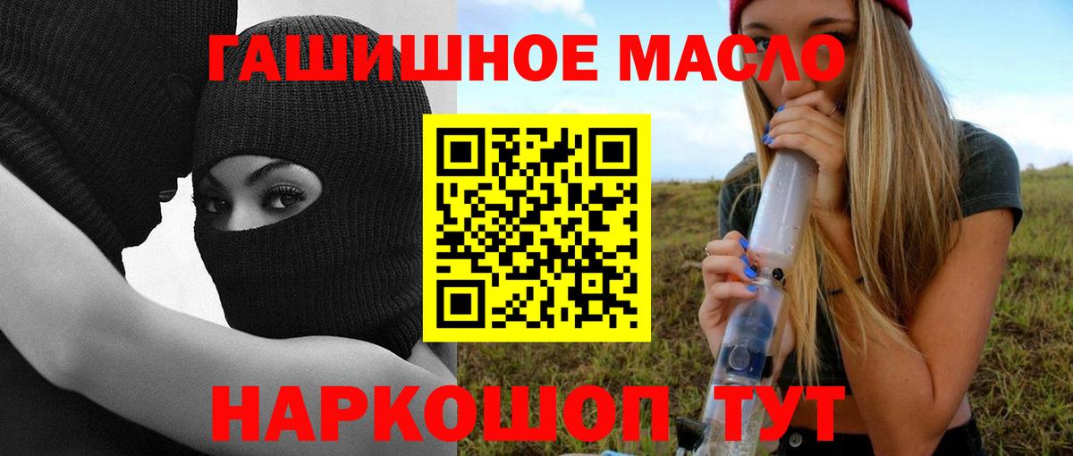ТГК Wax  Вход с VPN  Коммунар 