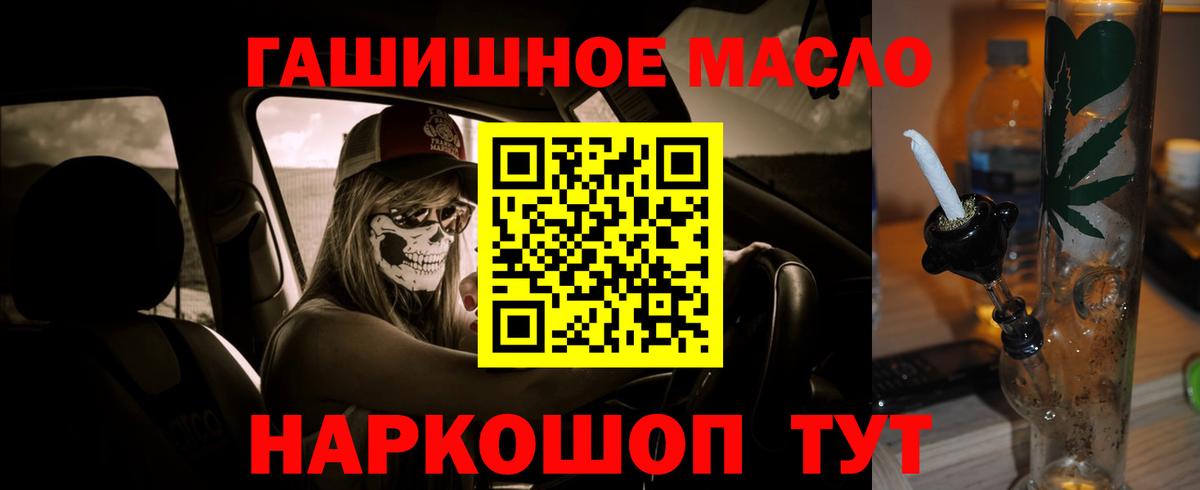 Дистиллят ТГК Wax Коммунар