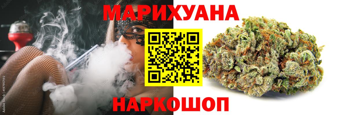 Марихуана White Widow  Конопля ГИДРОПОН  Вход с VPN  Конопля LSD WEED  Коммунар  Шишки марихуана план 