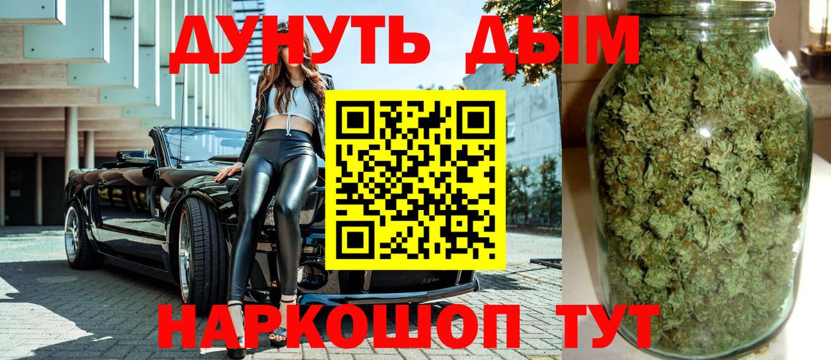 МАРИХУАНА индика Коммунар
